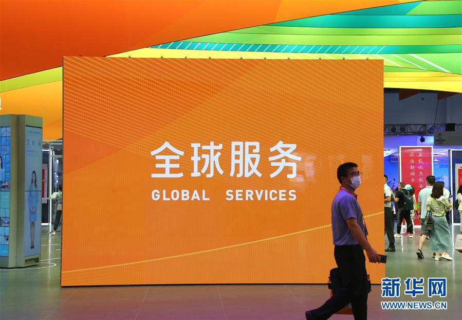 (2020服貿(mào)會(huì))(2)走進(jìn)服貿(mào)會(huì)綜合展區(qū)