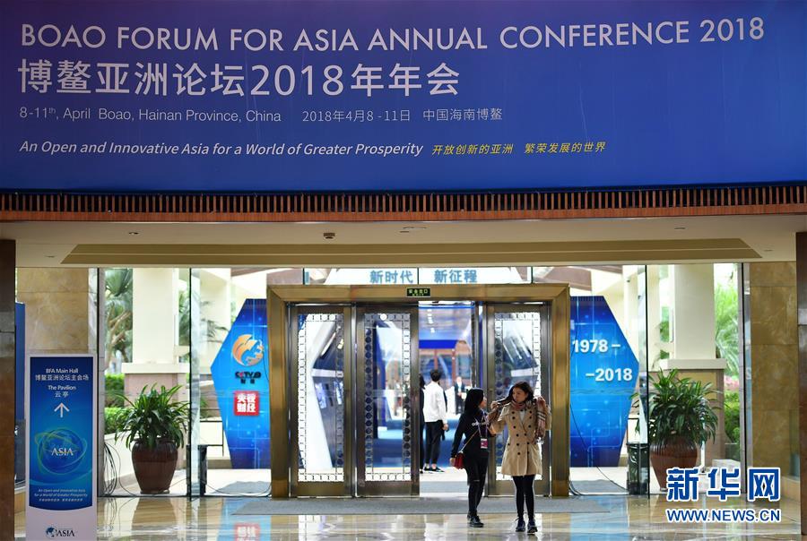 （新華全媒頭條&middot;圖文互動）（5）海納百川共揚帆&mdash;&mdash;黨的十九大以來以習近平同志為核心的黨中央引領中國高水平對外開放紀實