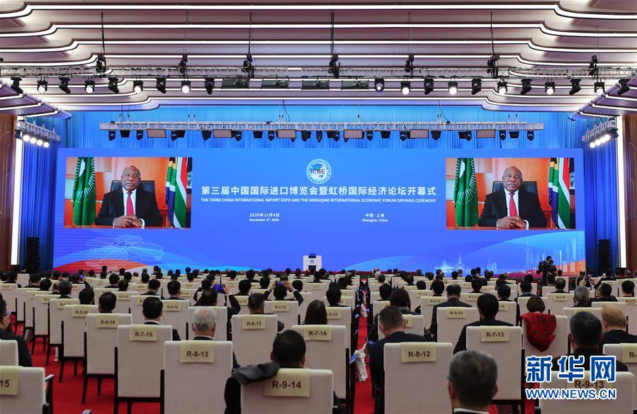 (第三屆進(jìn)博會(huì)·XHDW)(2)第三屆中國(guó)國(guó)際進(jìn)口博覽會(huì)開(kāi)幕式在上海舉行