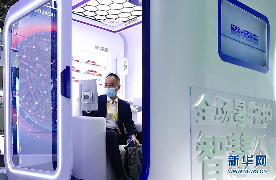 （第三屆進博會&middot;圖文互動）（3）新疫苗、新療法，進博會最&ldquo;火爆&rdquo;展區(qū)見聞