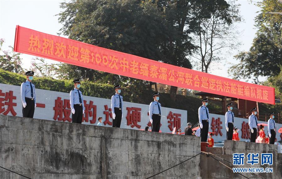 （圖文互動）（2）100巡，凱旋！