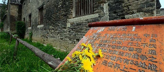 【不能忘卻的地標(biāo)】臺(tái)兒莊，樹起民族精神的豐碑