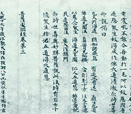 海外文物，想說回家不容易