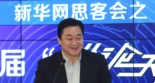 新華網(wǎng)董事長、總裁田舒斌致辭