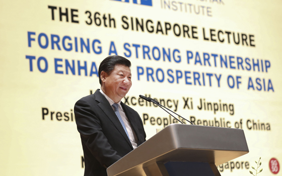 習(xí)近平在新加坡國立大學(xué)發(fā)表演講