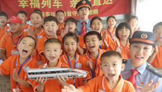 &ldquo;幸福列車，親情直達(dá)&rdquo;