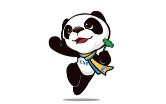 中國國際進(jìn)口博覽會(huì)標(biāo)識和吉祥物揭曉