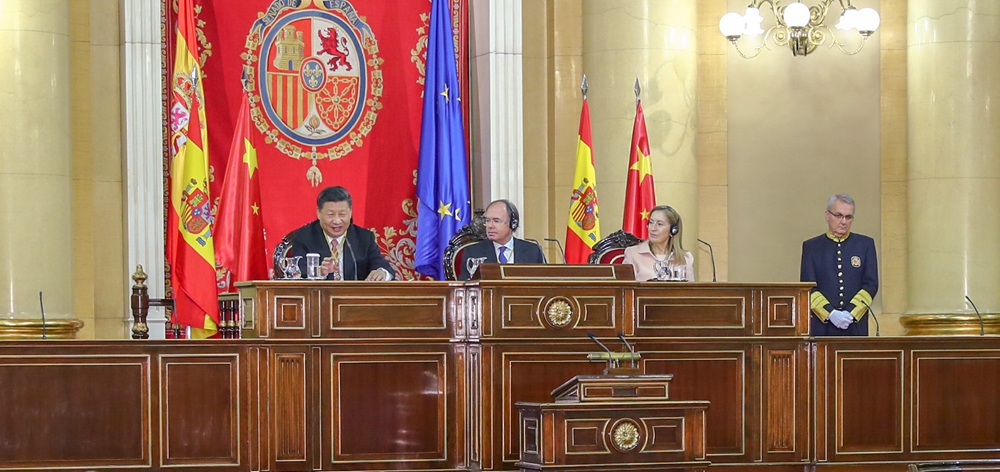 習(xí)近平向西班牙參議院、眾議院主要議員發(fā)表講話(huà)