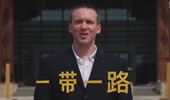 &ldquo;一帶一路&rdquo;為何廣受歡迎？聽美國(guó)小哥為你說