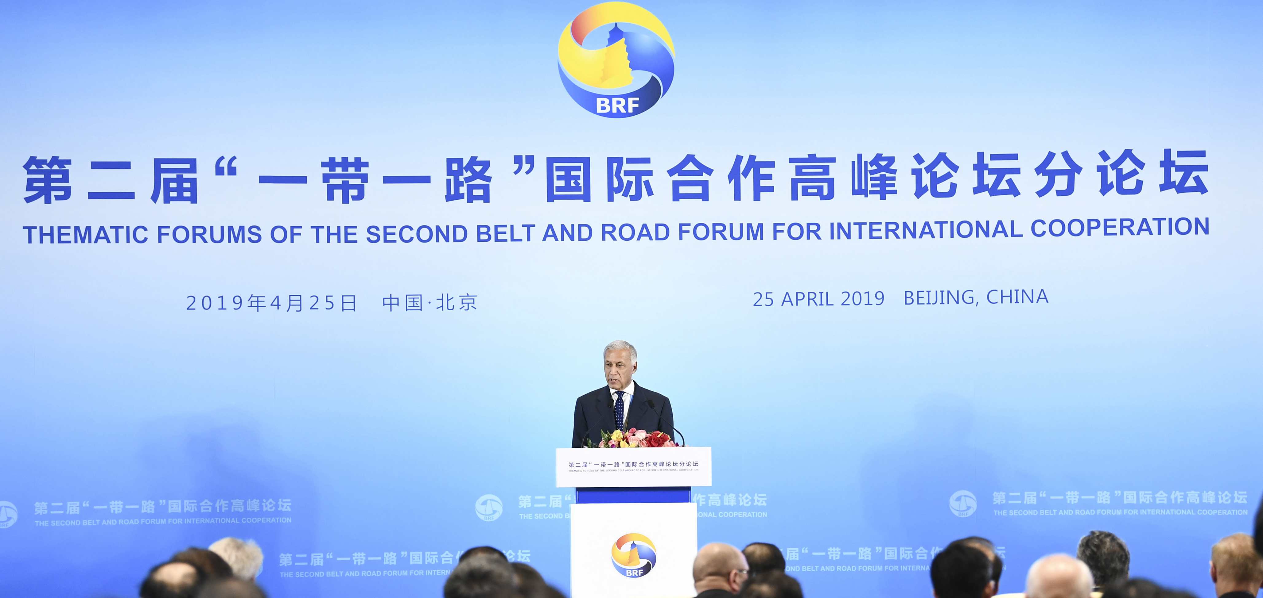 第二屆&ldquo;一帶一路&rdquo;國(guó)際合作高峰論壇&ldquo;智庫(kù)交流&rdquo;分論壇在京舉行