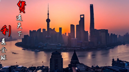 今秋來(lái)打卡，進(jìn)博會(huì)有哪些新變化