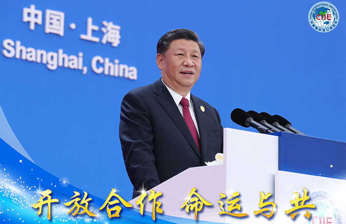 新華網(wǎng)評：&ldquo;進博時刻&rdquo;呈現(xiàn)更加開放的中國