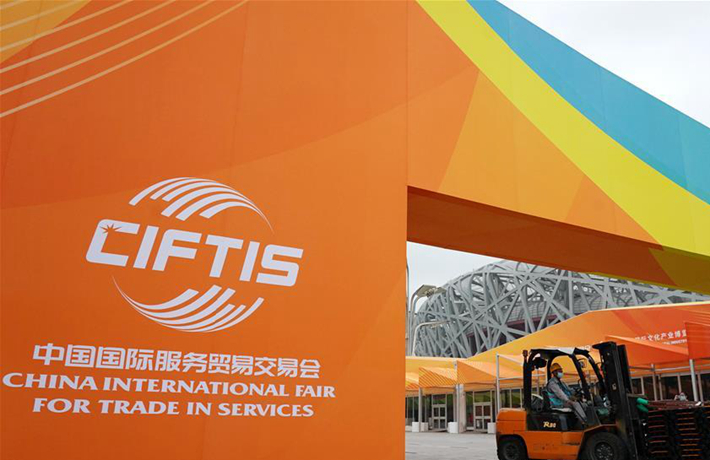 這個規(guī)模盛大的服貿(mào)展會，線上線下咋開會？