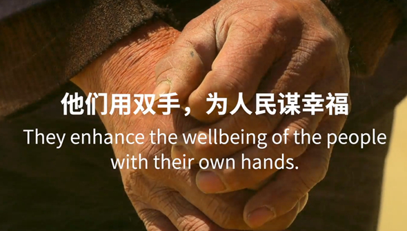 重磅預(yù)告丨中國共產(chǎn)黨與世界政黨領(lǐng)導(dǎo)人峰會暖場片《攜手，為人民》即將上線