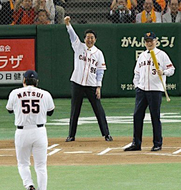 安倍晉三穿96號球衣或?yàn)樾迲椩靹? /></a>        
<p class=